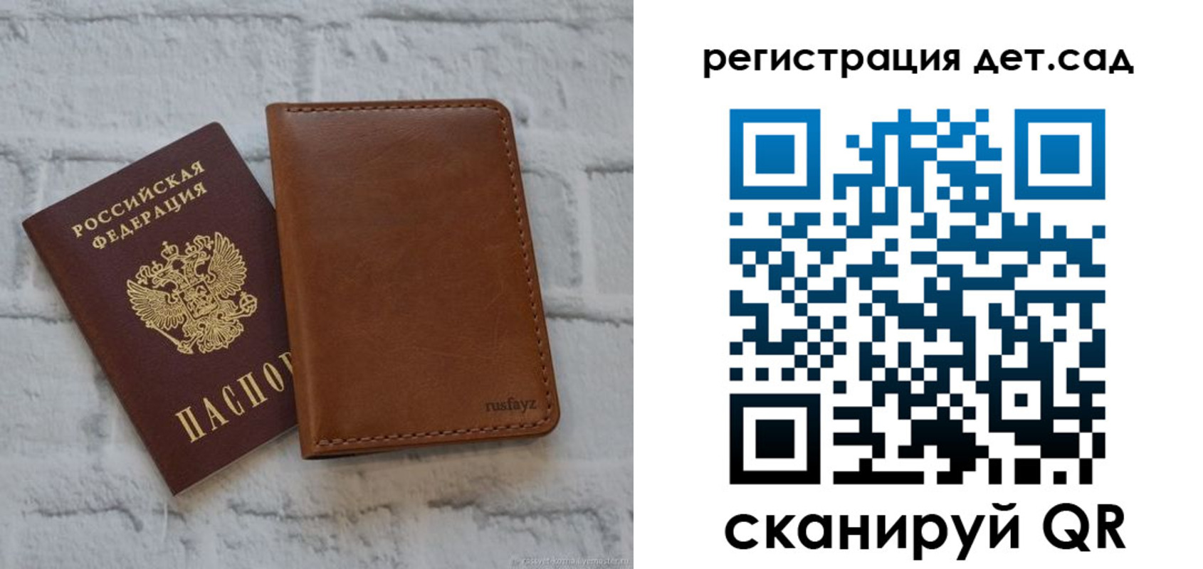 временная регистрация в квартире в Меленках