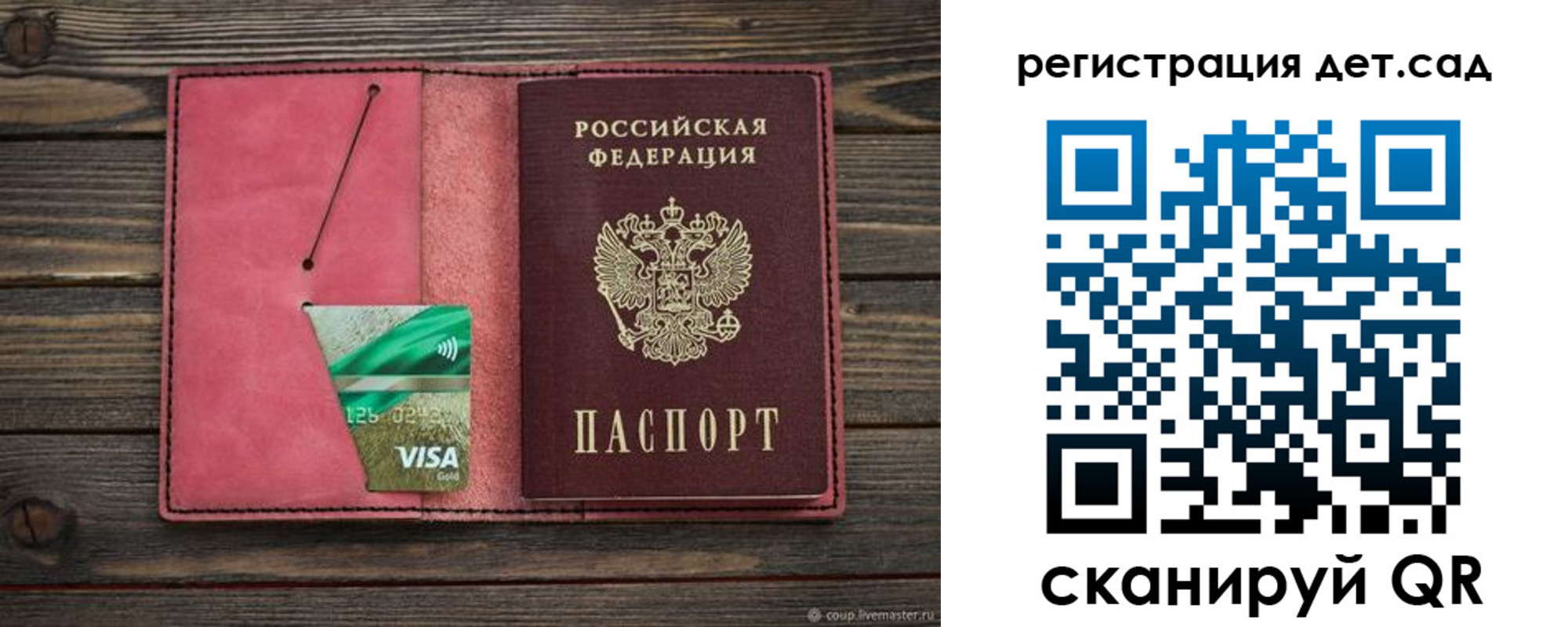 пропишу в квартире в Меленках