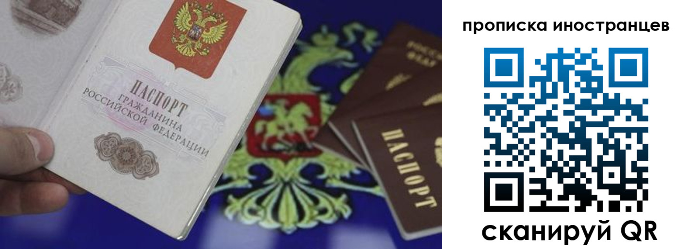 временная регистрация адрес в Меленках