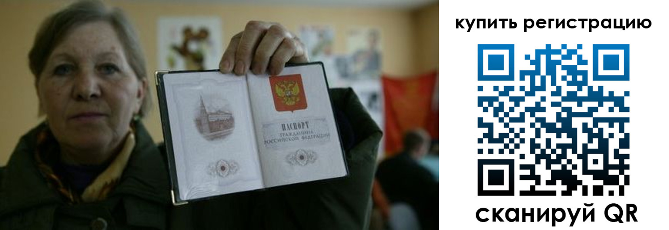 временная регистрация госуслуги в Меленках