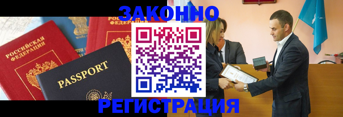 регистрация для школы в Меленках