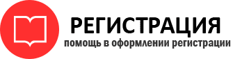 прописка в Меленках id189820